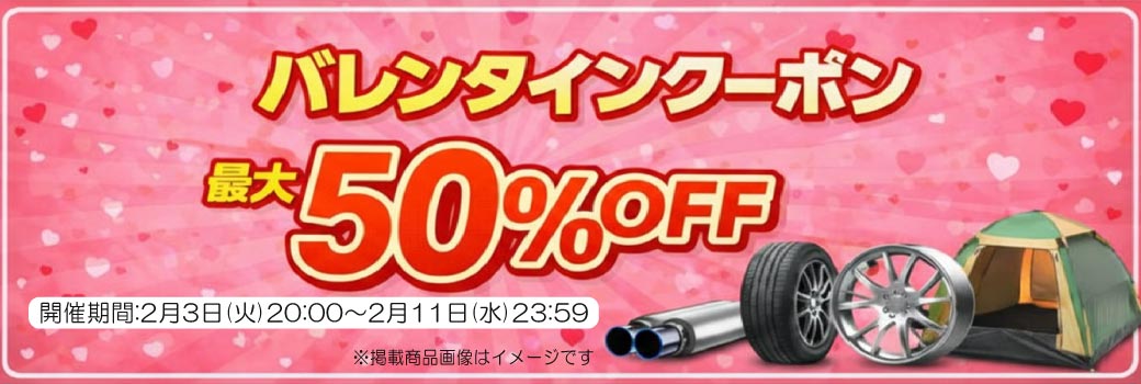 ジェームス・リセールガレージ - Yahoo!ショッピング