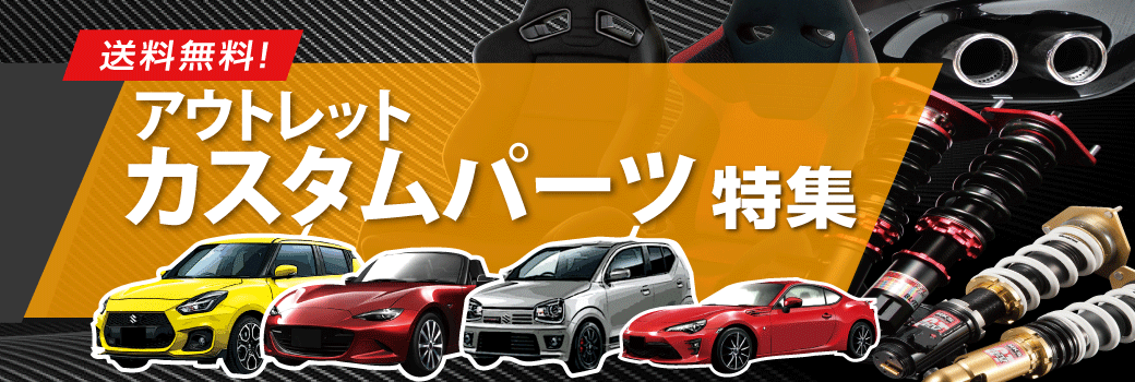 ジェームス・リセールガレージ - Yahoo!ショッピング