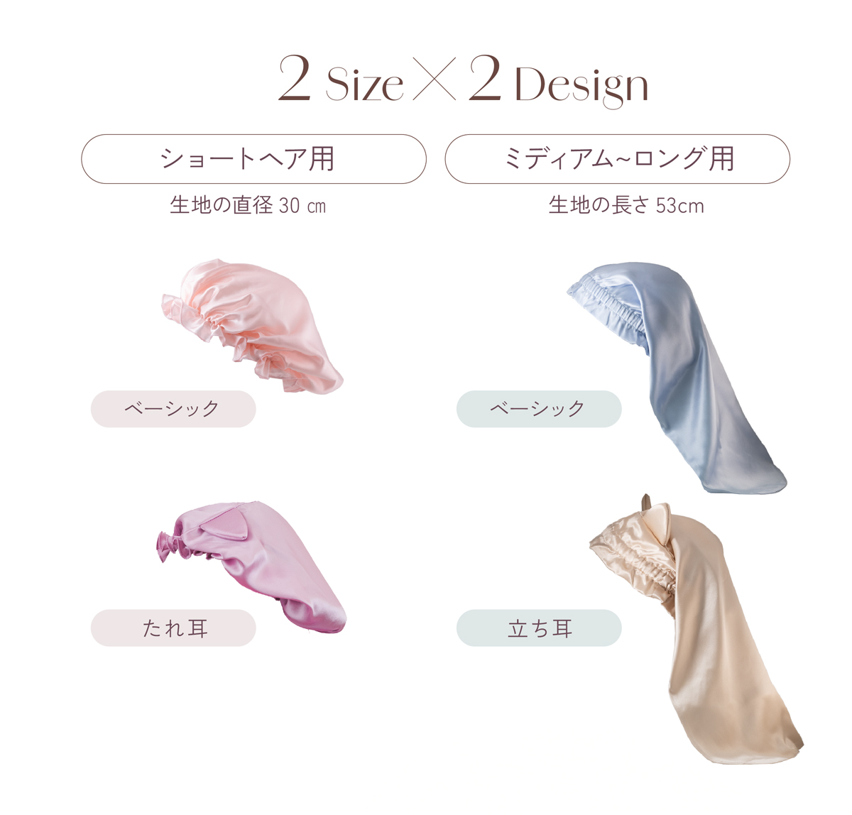 ナイトキャップ シルク100% ロングヘア【 猫耳 ヘアケアキャップ】猫 