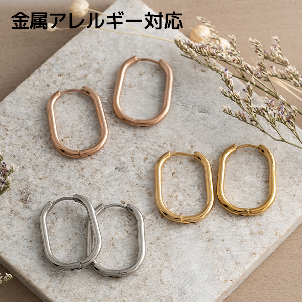 ピアス オーバルフープピアス オーバル サージカルステンレス キャッチレス 20代 女性 上品 華奢 セカンドピアス シンプル 地金 日常使い 地金ピアス 小粒