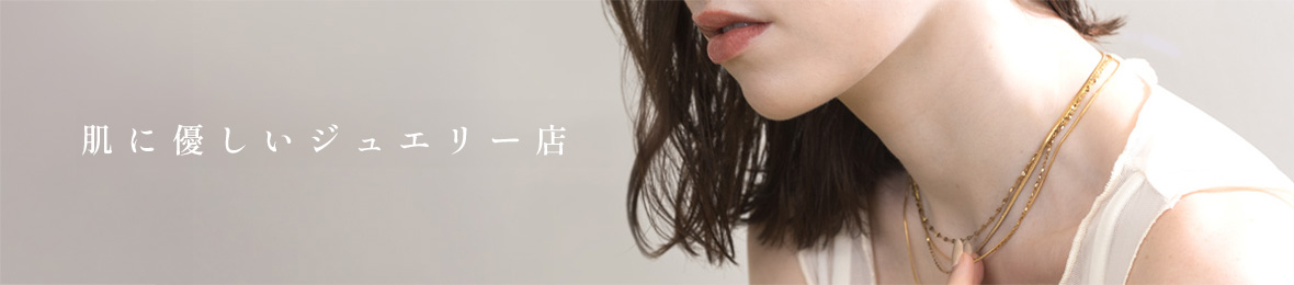 ジュエリーミュージアム ヘッダー画像