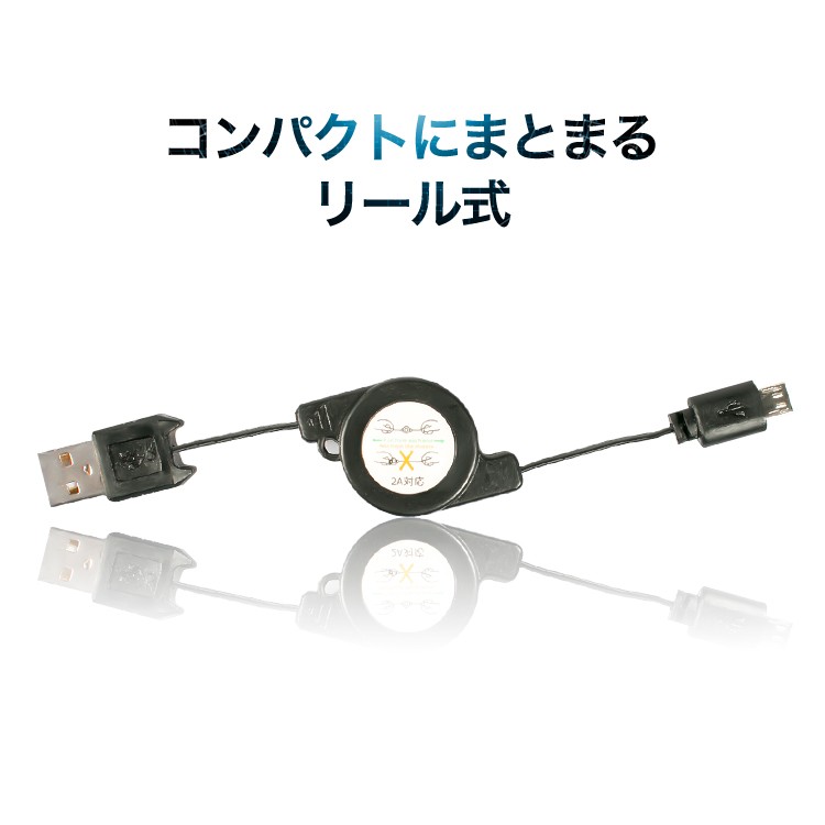 2個セット/ microUSB充電ケーブル スマートフォン用 充電ケーブル フラットタイプ 50cm 白 黒 スマホ用 iPhone非対応  :cable50-flat:JN-MALL - 通販 - Yahoo!ショッピング