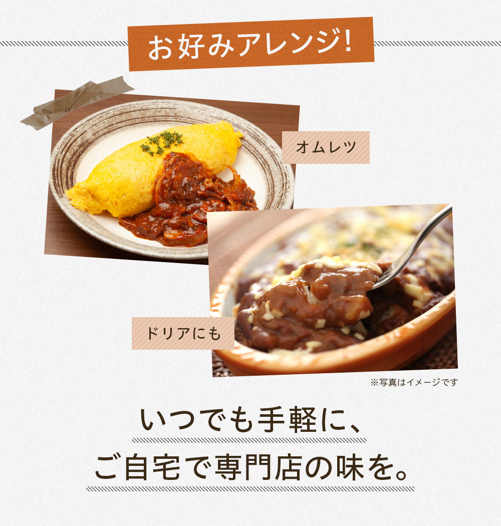 レトルト カレー シチュー 4パック 松蔵 ふらんす亭 伝説の