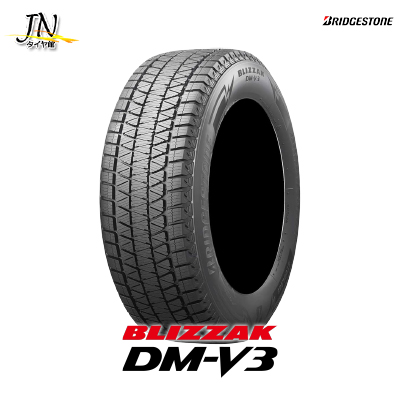 BRIDGESTONE BLIZZAK DM-V3 235/55R19 105Q スタッドレスタイヤ 1本 単品 ブリヂストン ブリザック