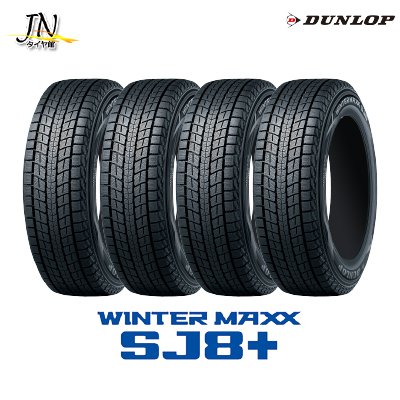 WINTER MAXX DUNLOP SJ8+ 225/80R15 105Q スタッドレスタイヤ 4本 