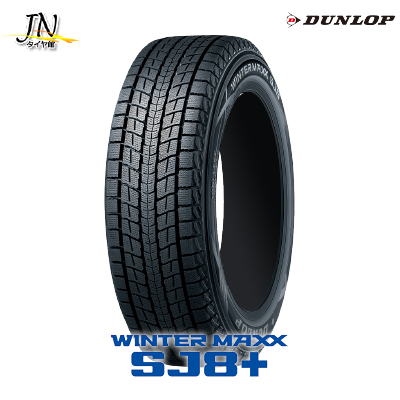 WINTER MAXX SJ8 DUNLOP SJ8+ 265/55R20 113Q XL スタッドレスタイヤ 1 WINTER MAXX SJ8 DUNLOP SJ8+ 265/55R20 113Q XL スタッドレスタイヤ 1