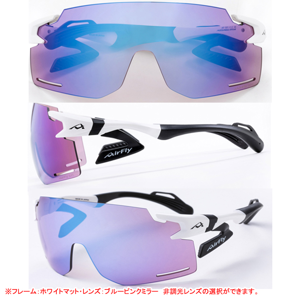 AirFly エアフライ AF-301 BK 非調光タイプレンズ ノーズパッドレス