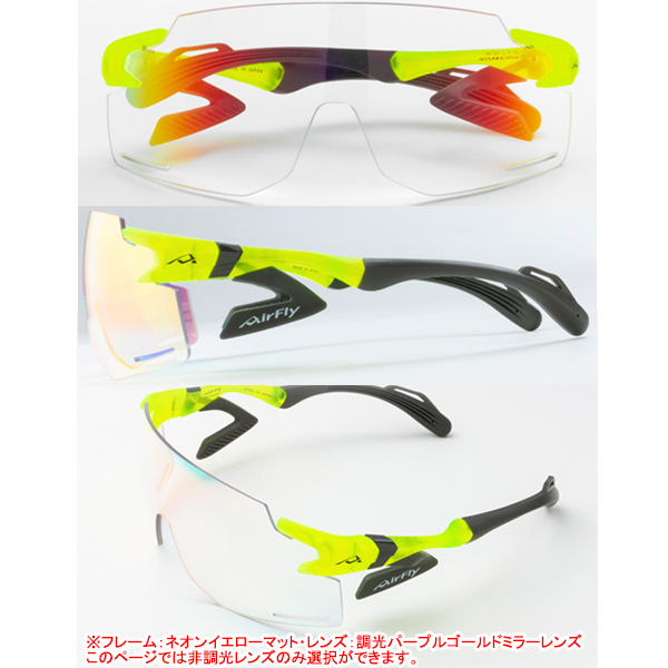 エアフライ AF-301 BK 非調光タイプレンズ ノーズパッドレス スポーツ 自転車 バイク サングラス (ユニセックス) AirFly ジゴスペック ZYGOSPEC 26ETの画像