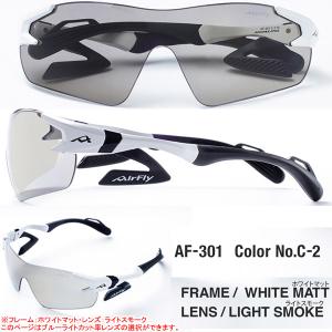 【23年モデル】エアフライ AF-301 ES ブルーライトカット レンズ ノーズパッドレス スポー...