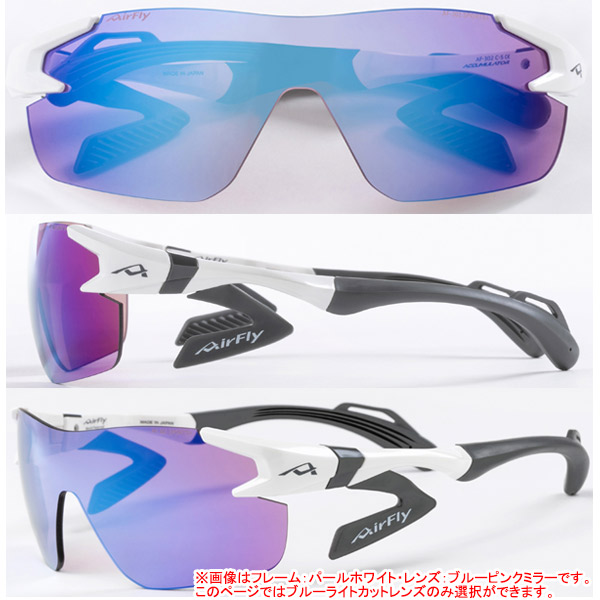 エアフライ AF-301 ES ブルーライトカット レンズ ノーズパッドレス スポーツ サングラス e-Sports AirFly ジゴスペック ZYGOSPEC ES30 ES50 26ETの画像