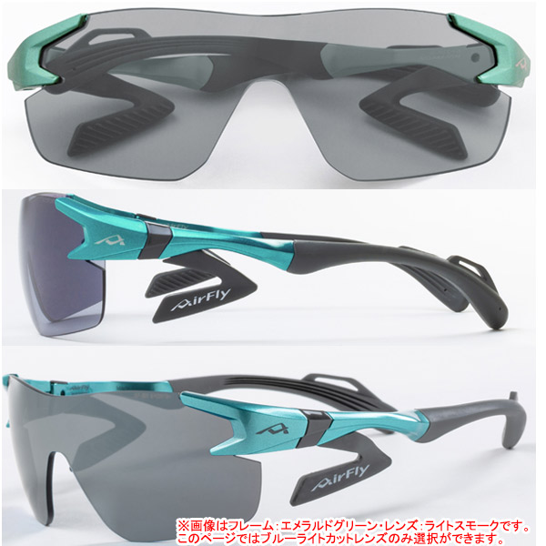 エアフライ AF-301 ES ブルーライトカット レンズ ノーズパッドレス スポーツ サングラス e-Sports AirFly ジゴスペック ZYGOSPEC ES30 ES50 26ETの画像