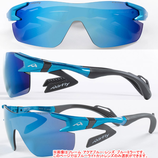 エアフライ AF-301 ES ブルーライトカット レンズ ノーズパッドレス スポーツ サングラス e-Sports AirFly ジゴスペック ZYGOSPEC ES30 ES50 26ETの画像