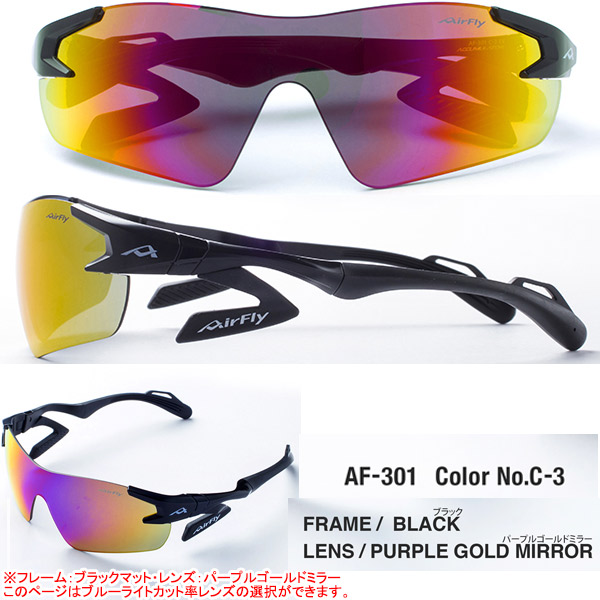 AirFly エアフライ AF-301 ES ブルーライトカット レンズ ノーズ AirFly エアフライ AF-301 ES ブルーライトカット レンズ ノーズ