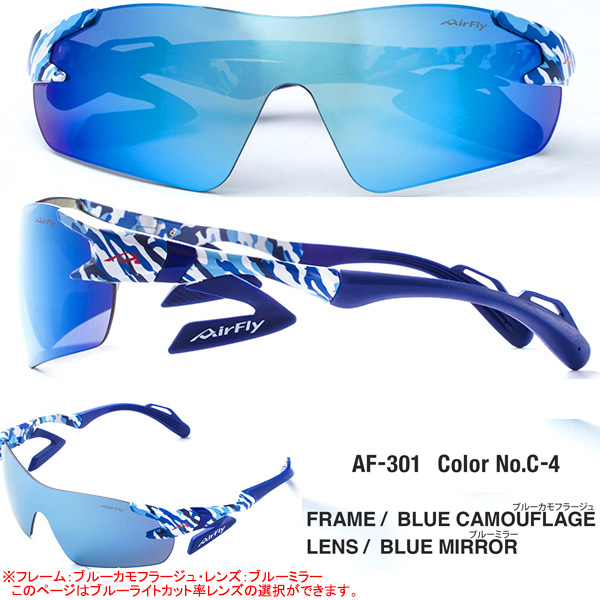 AirFly エアフライ AF-301 ES ブルーライトカット レンズ ノーズ AirFly エアフライ AF-301 ES ブルーライトカット レンズ ノーズ