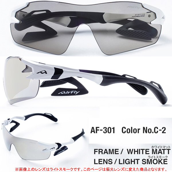 【23年モデル】エアフライ AF-301 P 偏光レンズ組込みセット ノーズパッドレス スポーツ サングラス (ユニセックス) AirFly ジゴスペック ZYGOSPEC｜jngolf2010｜02
