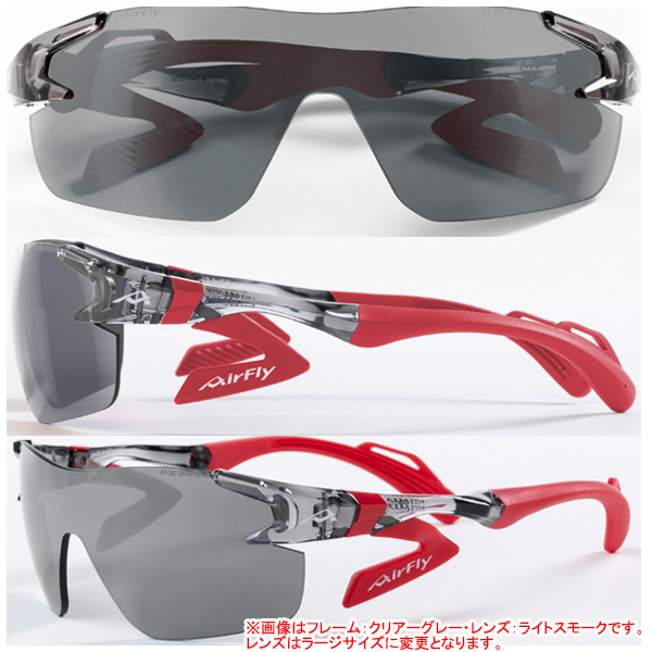 エアフライ AF-302 L レディース スポーツ サングラス ラージサイズレンズモデル ノーズパッドレス スポーツプラス AirFly ジゴスペック ZYGOSPEC 26ETの画像