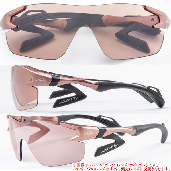 AirFly エアフライ AF-302 P レディース スポーツ サングラス 偏光