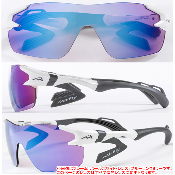 AirFly エアフライ AF-302 P レディース スポーツ サングラス 偏光