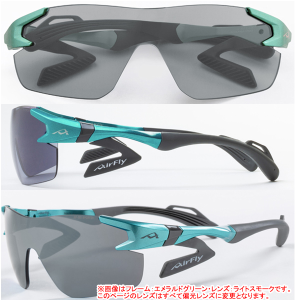 AirFly エアフライ AF-302 P レディース スポーツ サングラス 偏光