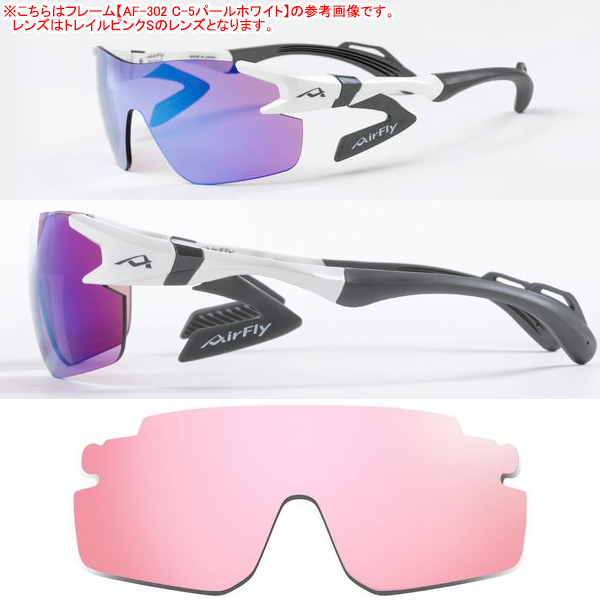 AirFly エアフライ AF-302 TR-S レディース スポーツ サングラス