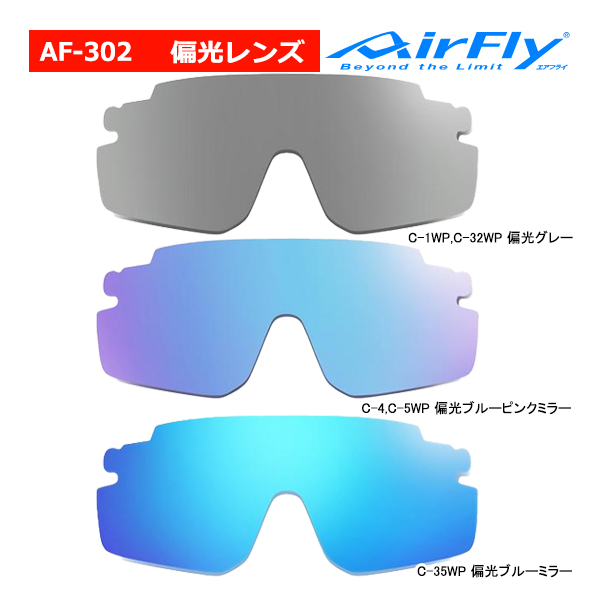 AirFly AF302WP 美品 air-af-302-wpsr.jpg