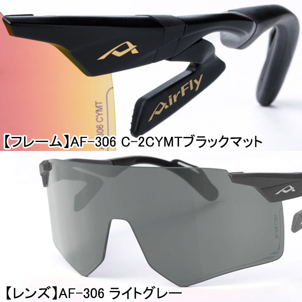 AirFly エアフライ AF-306 CYMT 標準レンズ ノーズパッドレス スポーツ