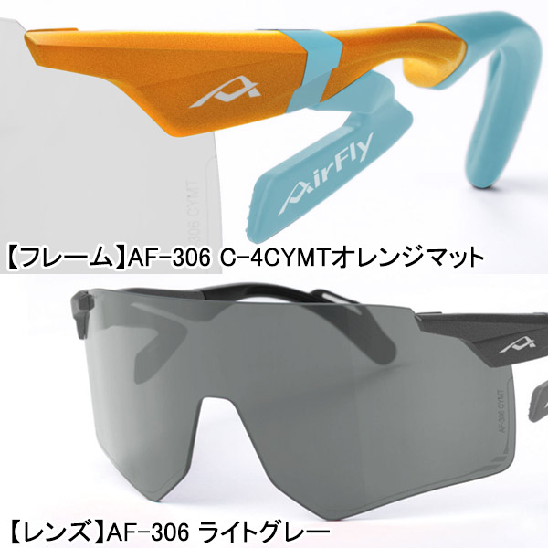 AirFly エアフライ AF-306 CYMT 標準レンズ ノーズパッドレス スポーツ