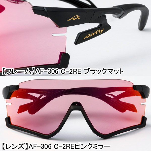 AirFly エアフライ AF-306 RE VITESSE ピンクミラーレンズ ノーズ
