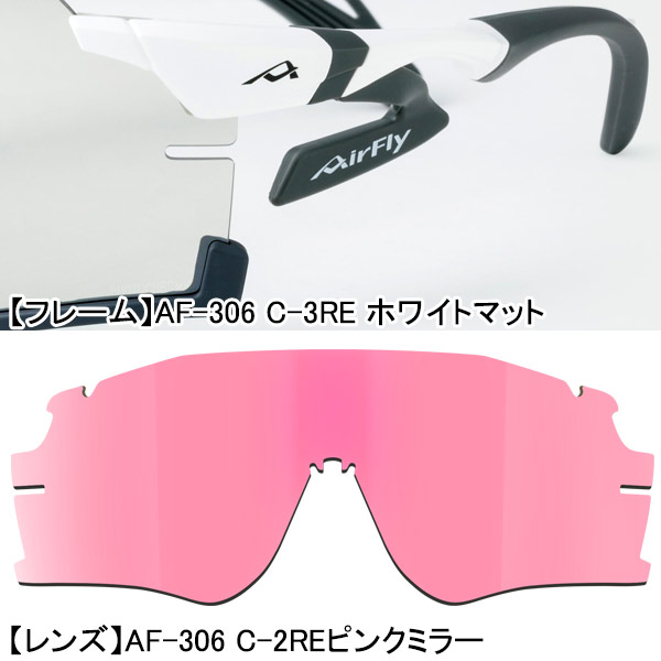 AirFly エアフライ AF-306 RE VITESSE ピンクミラーレンズ ノーズ