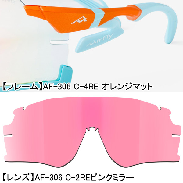 AirFly エアフライ AF-306 RE VITESSE ピンクミラーレンズ ノーズ