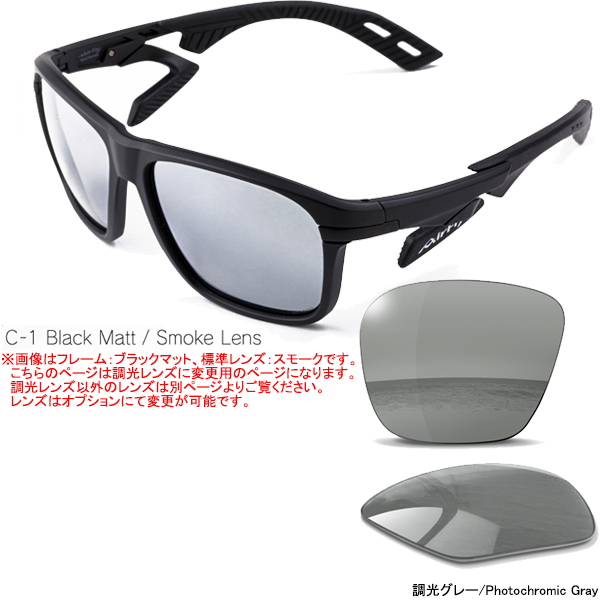 AirFly エアフライ AF-402 T 調光レンズ組込みセット ノーズ