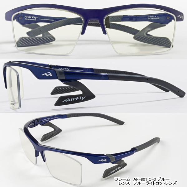 【23年モデル】エアフライ AF-801E e-SPORTS ノーズパッドレス スポーツ サングラス BLC Lens ブルーライトカット (ユニセックス) AirFly ジゴスペック ZYGOSPEC｜jngolf2010｜04