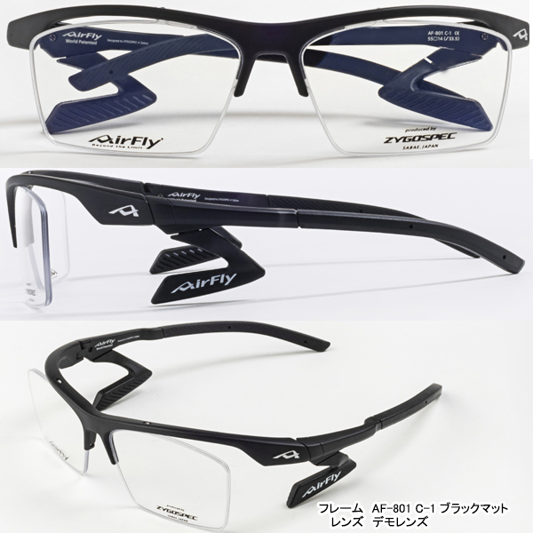 AirFly エアフライ AF-801 e-SPORTS ノーズパッドレス スポーツ
