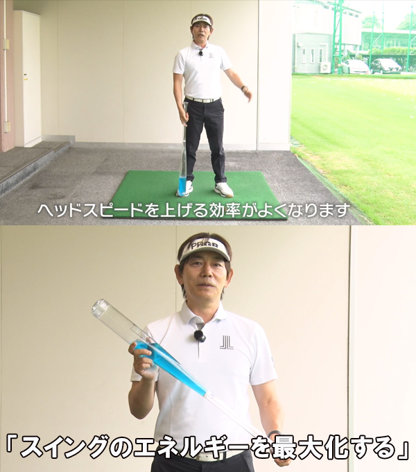 アクアバット AQUA BAT ゴルフ練習器 TRMGNT02 水バット スイング練習