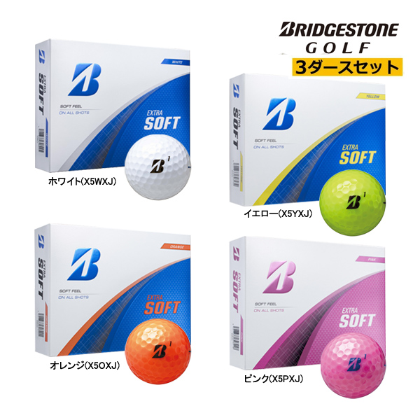 BRIDGESTONEゴルフボール EXTRA SOFT12球入*4セット BRIDGESTONE（ブリヂストン） 新作 ゴルフ エクストラ ソフト EXTRA
