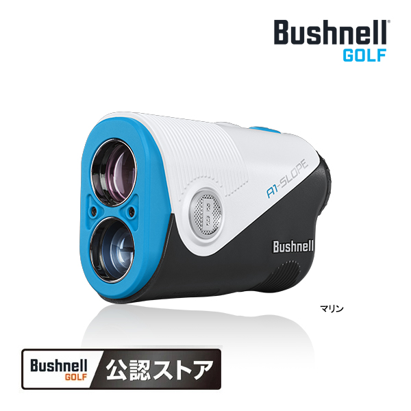 ブッシュネル　A1-SLOPE ピンシーカーA1スロープジョルト ゴルフ用レーザー距離計