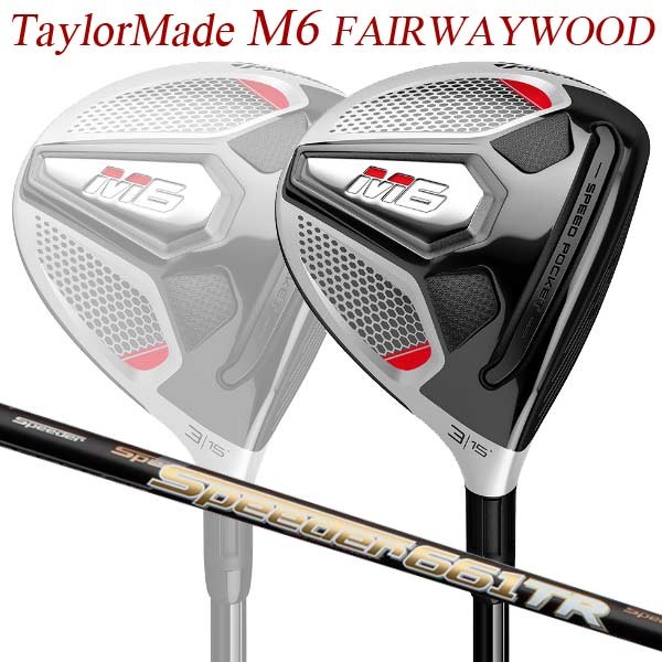 特注 テーラーメイド Taylormade M6 フェアウェイウッド スピーダーtr カーボンシャフト スポーツ Taylormade M6 ゴルフ Fairwaywood Speeder C Tay 19 M6 Fw Tr Japan Net Golf ヤフー店