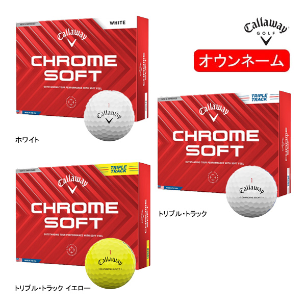 Callaway（キャロウェイ） ☆【2ダース(24球)セット】【24年モデル