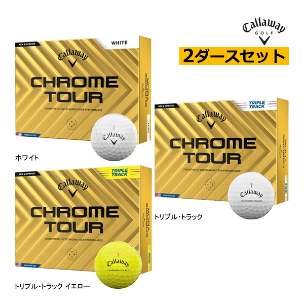 Callaway（キャロウェイ） ☆【2ダース(24球)セット】【24年モデル