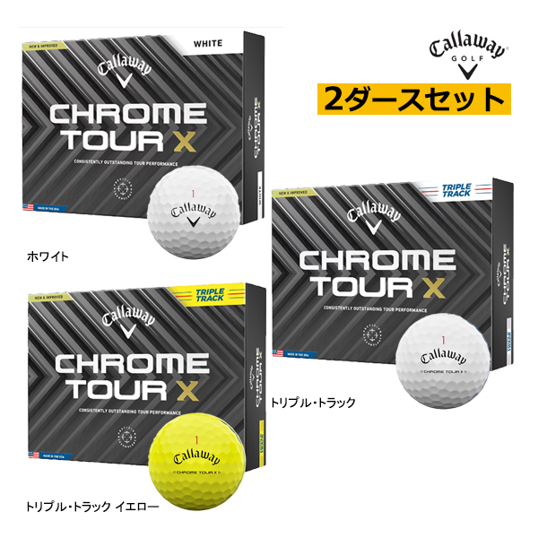 Callaway（キャロウェイ） ☆【3ダース(36球)セット】【24年モデル
