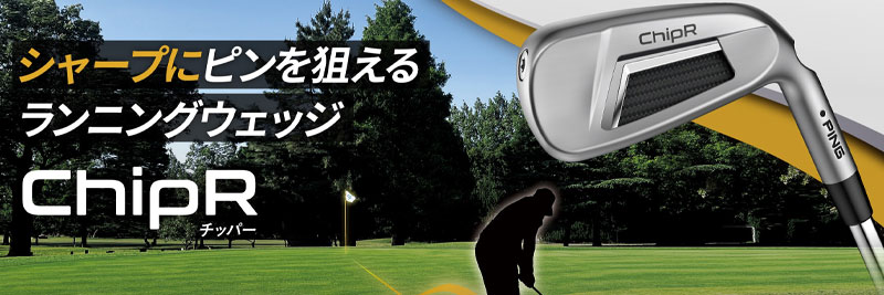 Japan Net Golf ヤフー店 - ピン（メーカー別2（サ〜ハ））｜Yahoo!ショッピング