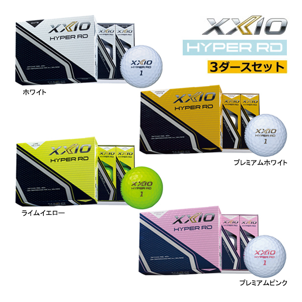 XXIO 3ダースセット ダンロップ 新作 ゴルフボール ゼクシオ ハイパー
