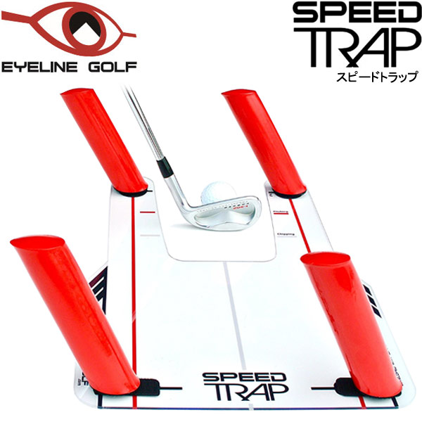 EYELINE GOLF アイラインゴルフスピードトラップ) アイライン スピードトラップ2.0 ELG-ST02 練習器具の通販 テレ