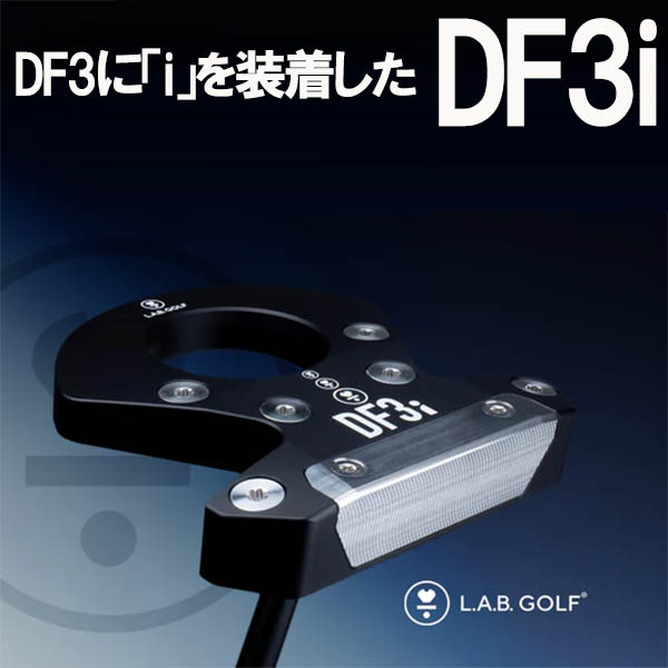 即納在庫あり】【日本仕様正規品】ラブゴルフ DF3i ディレクテッド