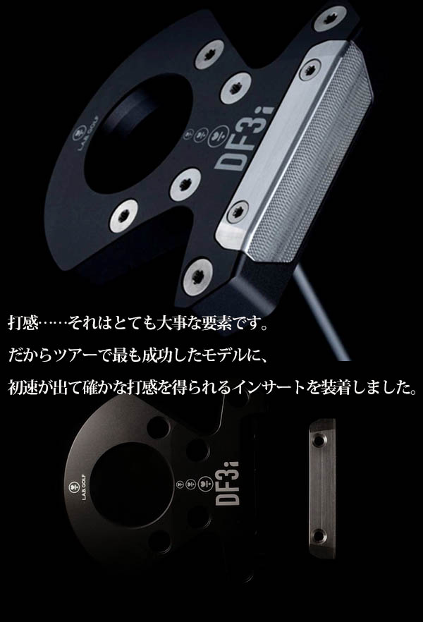 即納在庫あり】【日本仕様正規品】ラブゴルフ DF3i ディレクテッド