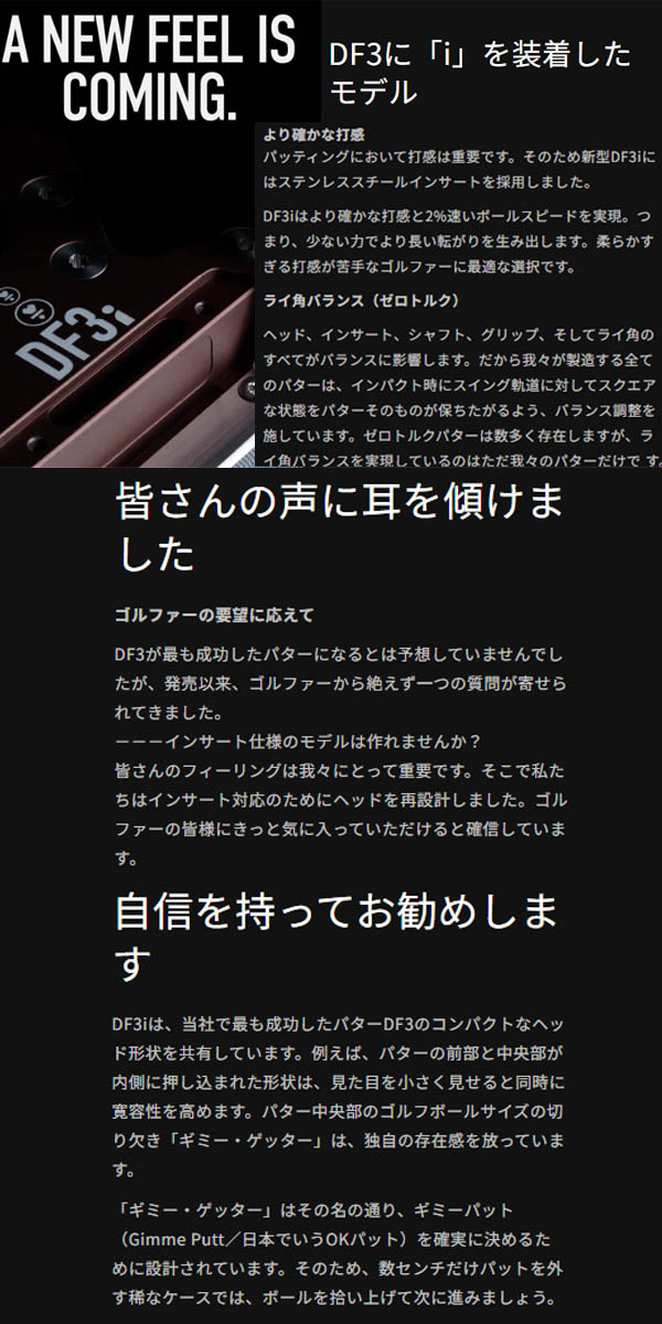 即納在庫あり】【日本仕様正規品】ラブゴルフ DF3i ディレクテッド