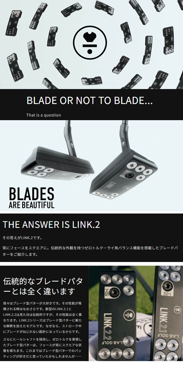 日本仕様正規品】【2026年】ラブゴルフ LINK.2.2 HS (ヒールシャフト