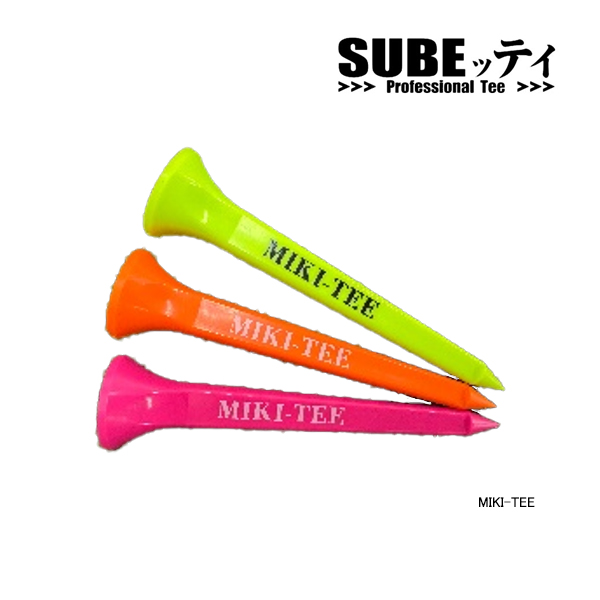 SUBEッティ ゴルフ ティー MIKI-TEE ロング 1袋3本入 スベッティ PROFESSIONAL TEE CAG テフロンチップ 曲がらない 飛距離 レザックス 25E TKY | LEZAX | 01