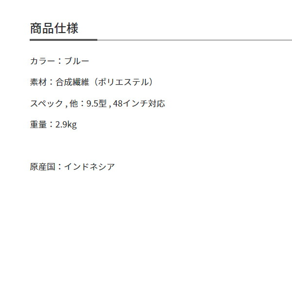 23年継続モデル】レザックス 横浜DeNAベイスターズ 9.5型スタンド