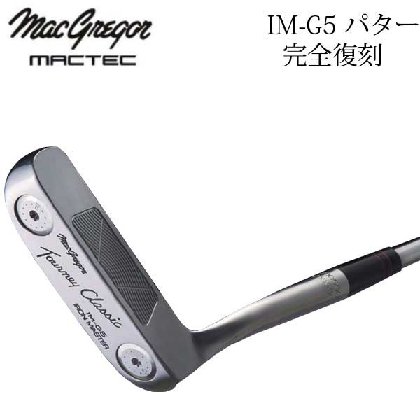 【2016年モデル】 マグレガー ターニークラシック アイアンマスター IM-G5 パター 復刻モデル Mac Gregar